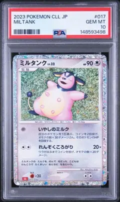 ナツメのヤドン psa7 旧裏 ○ 闇からの挑戦 ポケモンカード - メルカリ