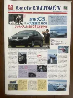 洋書citroen シトロエン旗艦 CX DS ２冊 洋書citroen シトロエン旗艦 CX DS 2冊