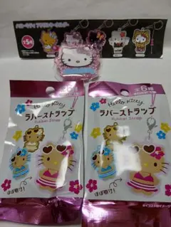 ハローキティ　アクリルキーホルダー　日焼けキティ　ラバーストラップ　セット