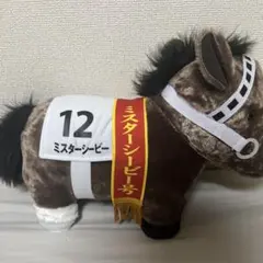 ミスターシービー ぬいぐるみ 第50回日本ダービー - メルカリ