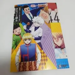 【新品】銀だこ コラボ HUNTER×HUNTER 特製スリーブ