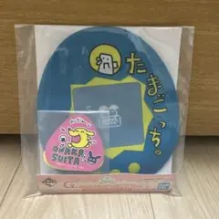 たまごっち 一番くじ G賞 ジッパーバッグ/フォンタブあそーと