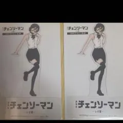 映画 チェンソーマン レゼ篇 入場者特典 レゼ クリアスタンド2セット