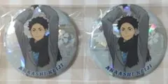 ハイキュー！！ 赤葦京治