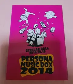 PERSONA MUSIC BOX 2014 Blu-ray