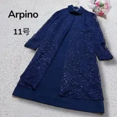 【アルピーノArpino】日本製　シフォン二重フォーマルワンピース　大人上品　紺