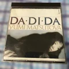レコード 松任谷由実「Diamond Dust Fades…」 - メルカリ