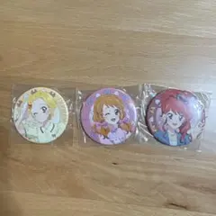 アイカツ！トレーディング缶バッジ ひなき＆あかり＆じゅり