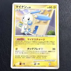 2025年最新】マイナンARの人気アイテム - メルカリ