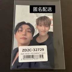 SEVENTEEN ドギョム DK スングァン トレカ