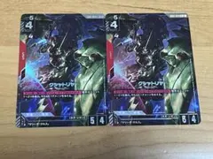 ザクII チャンピオンシップ プロモ 1枚 - メルカリ