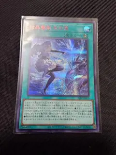 2026年最新】結晶魔術光の涙 シークレットの人気アイテム - メルカリ