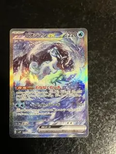 2025年最新】カード名：パオジアンex ポケモンカードゲームの