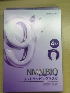 NMNバイオリフトラッピングマスク 4枚入 ギフト付き