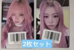 aespa ジゼル 中華 中国 kms 新年特典 トレカ 6枚コンプセット 2025年最新】aespa ジゼル 中華の人気アイテム - メルカリ