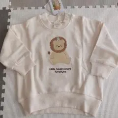 futafutaどうぶつえん ライオン トレーナー 80cm