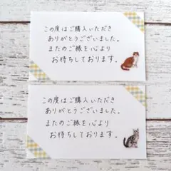 手書き　サンキューカード　29枚　チェック柄×猫