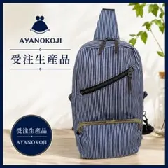 未使用 美品 AYANOKOJI アヤノコウジ ボディバッグ マスタード 黄色