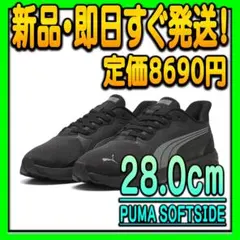 PUMA スニーカー SOFTRIDE コスミック ST EASE IN メンズ