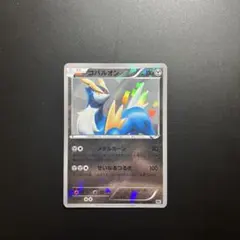コバルオン SR BW2 レッドコレクション 069/066 - メルカリ