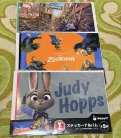ズートピア　一番くじ　ステッカーアルバム3点セット