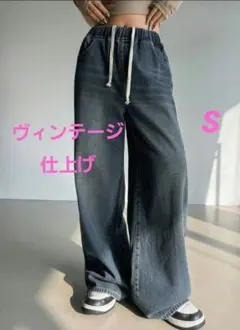 DAZY 　ヴィンテージ　デニム　ワイドパンツ 　ハイウエスト　S