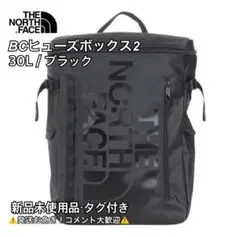 ザ•ノースフェイス BCヒューズボックス2 ブラック 30L NM82255 Ｋ