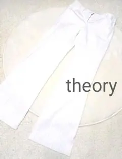 ❤️美品❤️theory　ストライプパンツ