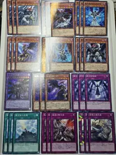 遊戯王　堕天使　デッキパーツ　40枚
