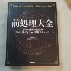 Item thumbnail for item a21ce184-43c3-48f5-af4c-5d6f271410d8