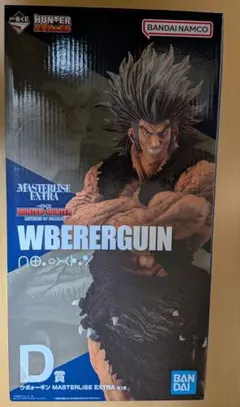 一番くじ HUNTER × HUNTER ウヴォーギン　フィギュア