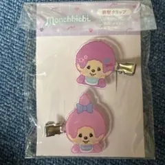 モンチッチ 前髪クリップ ヘアクリップ