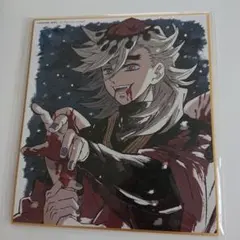 鬼滅の刃 童磨 色紙 全集中展