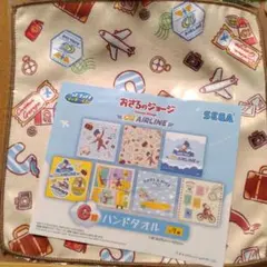 Curious George CG AIRLINE ハンドタオル