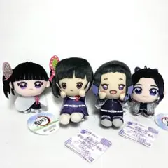 鬼滅の刃 胡蝶しのぶ 栗花落カナヲ ぬいぐるみ マスコット 4点セット