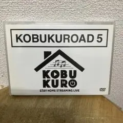 2026年最新】kobukuroadの人気アイテム - メルカリ