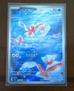 2026年最新】ポケモン アビスアイの人気アイテム - メルカリ