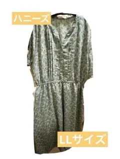みずほ様 リクエスト 2点 まとめ商品