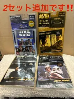 スターウォーズ　リード　アロング　CD ＆　3セットの超レアな当時ものカセット