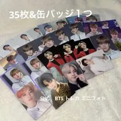 BTS RM ナムジュン トレカ ミニフォト 缶バッチ セット 公式】BTS PTD ミニフォト RM ナム ナムジュン 5枚セット バラ売り可