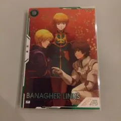 2025年最新】バナージ パラレルの人気アイテム - メルカリ