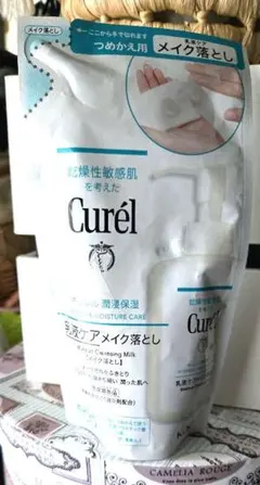 Curél 潤浸保湿 乳液ケアメイク落とし 詰め替え用(敏感肌の方にも使用可能)のサムネイル