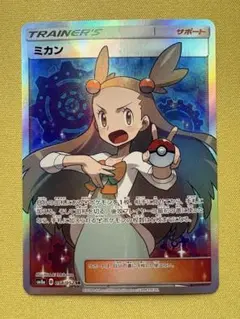 2026年最新】ミカン srの人気アイテム - メルカリ