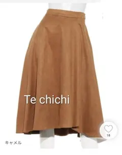 【 Te chichi 】 フェイクスエード フレアスカート キャメル色のサムネイル