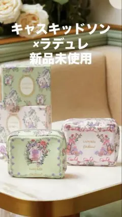 キャスキッドソン　Cath Kidston ポーチのサムネイル