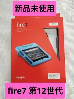 Fire 7 第12世代用】Amazon純正 キッズカバー (パープル) - メルカリ