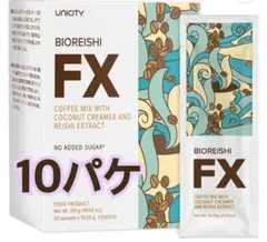 2026年最新】ユニシティ コーヒーの人気アイテム - メルカリ