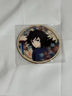 鬼滅の刃 × 2025 京まふ ウッドコースター 冨岡義勇 新品未開封