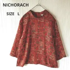 古着　NICHORACH エスニックプリント柄 七分袖ブラウス　後ろファスナー