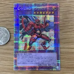 遊戯王　E・HERO サンライザー　25th シークレット　1枚